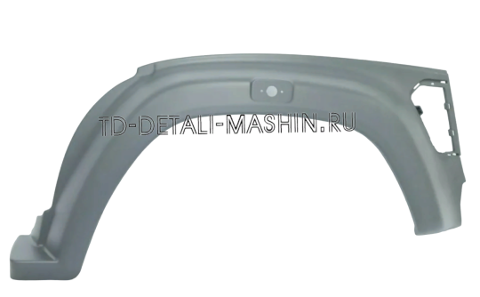 Арка крыла ГАЗон-NEXT (10 т.) переднего правая ГАЗ Оригинал C41RB3-8403026